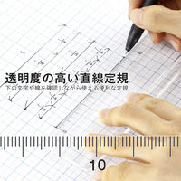 ライオン事務器 再生アクリル製インジェクション成型定規 20cm SC-20A 日本製 27183 1セット(2本)