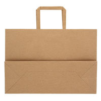 【紙袋】 Nフラットチャームバッグ 平手 340-1 未晒無地 003277230 1袋（50枚入）シモジマ