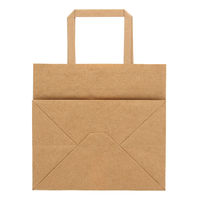 【紙袋】 Nフラットチャームバッグ 平手 220-1 未晒無地 003277330 1袋（50枚入）シモジマ