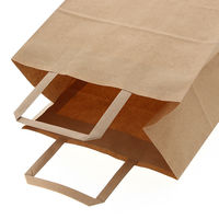 【紙袋】 Nフラットチャームバッグ 平手 220-2 未晒無地 003277430 1袋（50枚入）シモジマ