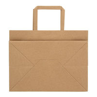 【紙袋】 Nフラットチャームバッグ 平手 280-1 未晒無地 003277530 1袋（50枚入）シモジマ