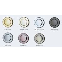 アトムリビンテック AFDー500 プッシュトッテ 28 m/m GB 080496 1セット(2ヶ)（直送品）