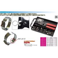 JTC ホースバンドセット JTC1531SET 1個（直送品）