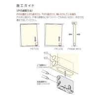アトムリビンテック FAー700OV調整戸車 30V クロメート 275275 1セット(4ヶ)（直送品）