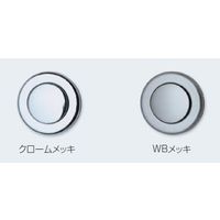 アトムリビンテック AFDー555 35ミリ WB 080411 1セット(2ヶ)（直送品）