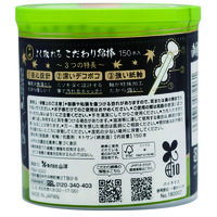 山洋 よく取れるこだわり綿棒 650922 1個(150本入)