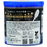 山洋 気持ちいいこだわり綿棒 650920 1個(110本入)