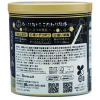 山洋 黒いよく取れるこだわり綿棒 650924 1個(150本入)