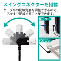 LANケーブル 3m CAT6A 準拠 爪折れ防止 スイングコネクタ LD-GPATSW/BK30 1個 エレコム