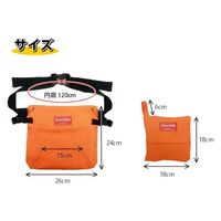 日本エイテックス 避難くん 非常用チェアベルト(OR) 01-122 1個（直送品）