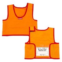 日本エイテックス 避難用 アレルギービブス(S) 01-147-S 1個（直送品）