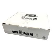ヤマショウ PVC耐油 白長靴 25.0cm YPB-201WH 1足（直送品）