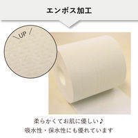 イトマン トイレットペーパー　イットコSLIM1ロール100mシングル　芯あり　再生紙100％ 10100020 12ロール