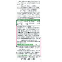 【紙パック】カゴメ ホテルレストラン用 ピーチジュース 1L1箱（6本入）