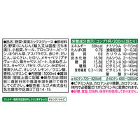 【紙パック】カゴメ ホテルレストラン用 野菜生活100オリジナル 1L1箱（6本入）