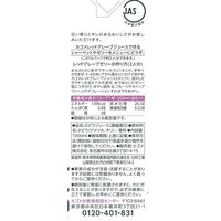 【紙パック】カゴメ ホテルレストラン用 レッドグレープジュース 1L 1箱（6本入）