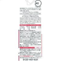 【紙パック】カゴメ ホテルレストラン用 アップルジュース 1L 1箱（6本入）