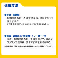 クリーンモア5kg 1箱（3個入） 中性洗剤 食器用洗剤 サラヤ