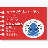 液状のり専用スポンジキャップ　替えスポンジ　1セット（15個：3個入×5袋）　 オリジナル