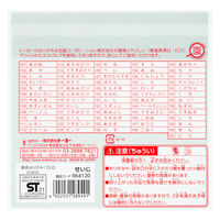 単色折り紙　せいじ　15cm　64120　1セット（500枚：100枚入×5冊）