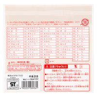 単色折り紙　やまぶき　15cm　64107　1セット（500枚：100枚入×5冊）