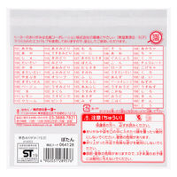 単色折り紙　ぼたん　15cm　64128　1セット（500枚：100枚入×5冊）