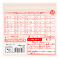 単色折り紙　きすいせん　15cm　64108　1セット（500枚：100枚入×5冊）