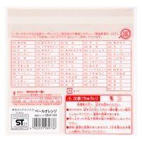 単色折り紙　ペールオレンジ　15cm　64144　1セット（500枚：100枚入×5冊）