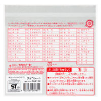 単色折り紙　チョコレート　15cm　64152　1セット（500枚：100枚入×5冊）