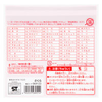 単色折り紙　さくら　15cm　64122　1セット（500枚：100枚入×5冊）