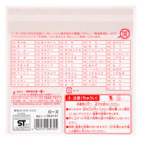 単色折り紙　ローズ　15cm　64141　1セット（500枚：100枚入×5冊）