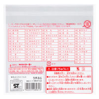 単色折り紙　うすふじ　15cm　64132　1セット（500枚：100枚入×5冊）