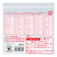 単色折り紙　あおふじ　15cm　64133　1セット（500枚：100枚入×5冊）