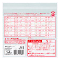 単色折り紙　あさぎ　15cm　64135　1セット（500枚：100枚入×5冊）