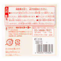 単色折り紙　き　7.5cm　68110　1セット（625枚：125枚入×5袋）