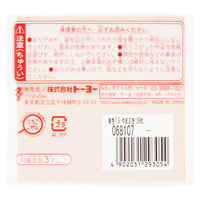 単色折り紙　やまぶき　7.5cm　68107　1セット（625枚：125枚入×5袋）