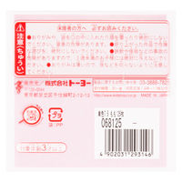 単色折り紙　もも　7.5cm　68125　1セット（625枚：125枚入×5袋）