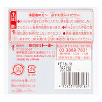 単色折り紙　あお　7.5cm　68138　1セット（625枚：125枚入×5袋）