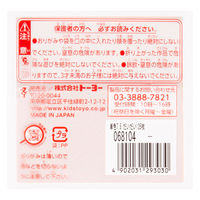 単色折り紙　だいだい　7.5cm　68104　1セット（625枚：125枚入×5袋）