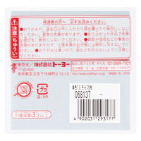 単色折り紙　そら　7.5cm　68137　1セット（625枚：125枚入×5袋）