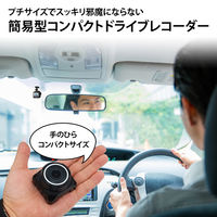 慶洋エンジニアリング 1カメラドラレコ AN-R102 1セット（直送品）