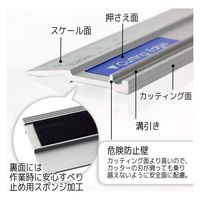ライオン事務器 アルミカッティング定規 60cm AL-60 27163 1本