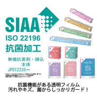 ニチバン カバーフィルム シートタイプ A4用 350mm×510mm CF-SA4 1袋（4枚入）