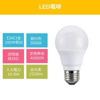 NVCライティングジャパン LED電球 100W形相当昼白色 配光角約 180°（1520lm）NVC LDA11N-G/K100AR 1個