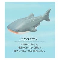 デコレコーポレーション 箸置き るんるんまりん 陶器 ジンベエザメ 391305 1個（直送品）