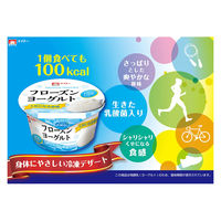 「業務用」 [冷凍] 協同乳業 フローズンヨーグルト 110ml×24個 4901385158811（直送品）