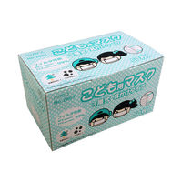 リーブル　こども用サージカルマスク 3層式　No2867　こども用サイズ　ホワイト　1箱（50枚入）（わけあり品）