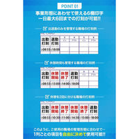 VOICE タイムレコーダー time_e 1台（わけあり品）