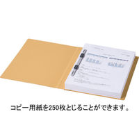 フラットファイル厚とじ A4タテ 10冊 イエロー アスクル  オリジナル（わけあり品）