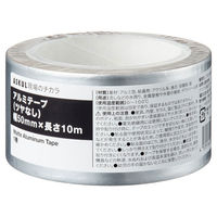 アスクル 「現場のチカラ」 アルミテープ 光沢なし 幅50mm×10m巻  1巻  オリジナル（わけあり品）
